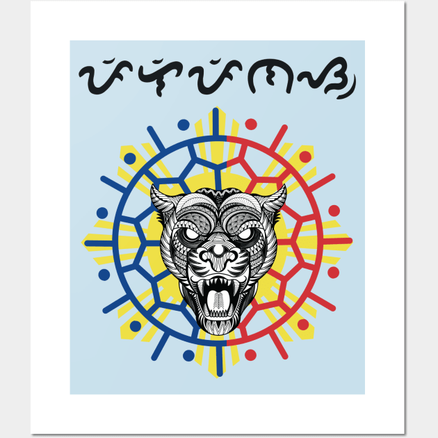 Tribal line Art Tiger /Baybayin word Pilipinas (Philippines) Wall Art by Pirma Pinas